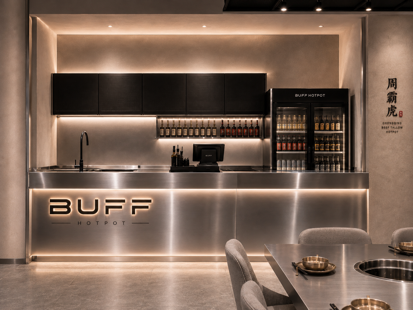 BUFF吧台